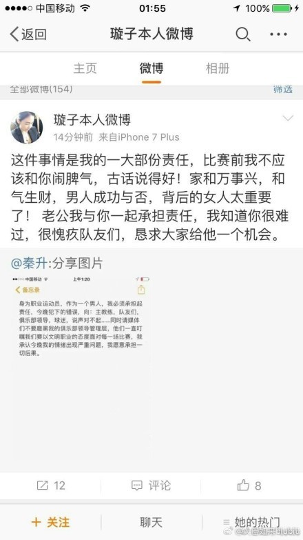 徐峥被困密室，不得不在神秘人的操控下完成一道道令人两难的选择题，不仅被逼曝光自己杀人、洗钱，更要在亲手毁掉自己还是至爱的生命中做出取舍